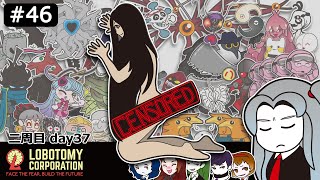 ロボトミーコーポレーション コースター ティファレト Tiphereth