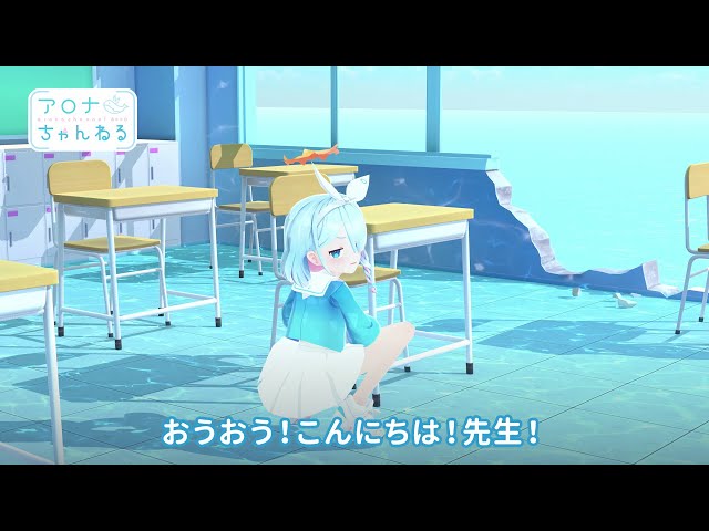 Blue Archive] Alona Channel #33 - YouTube