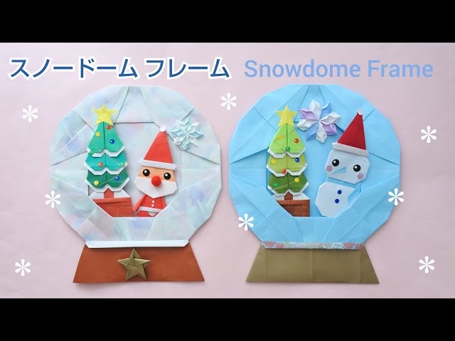 スノードーム│twinkle社製│トナカイと友達フォトフレーム│120