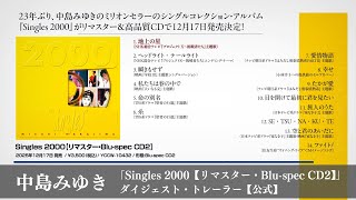 希少 未開封 中島みゆき ジグソーパズル 500ピース 希少 未開封 中島