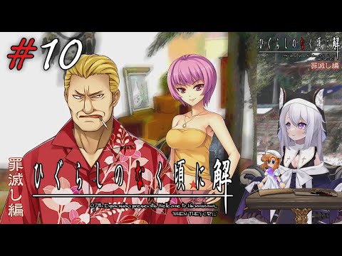 ひぐらしのなく頃に 解 罪滅し編 目覚まし時計 ひぐらしのなく頃に