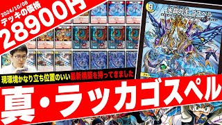 Everything you need to know about the 