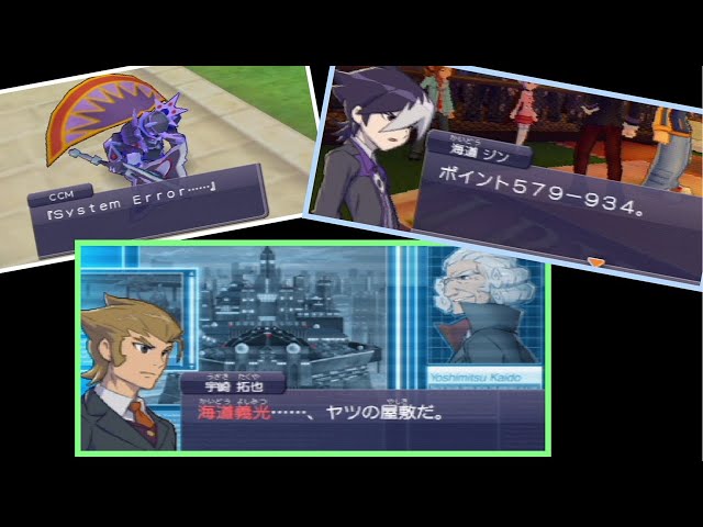 ダンボール戦機 ドでか缶バッジ 海道ジン ダンボール戦機ドでか缶