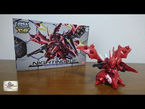 Easy-to-move Nightingale) SD Gundam Cross Silhouette Nightingale