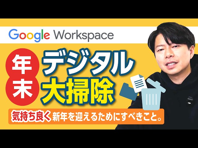 断捨離】にっしー社長のおすすめすっきり術。「6つの不要なモノ」とは