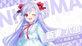 ユメステ 新妻八恵 星4缶バッジ ユメステ 新妻八恵 星4缶バッジ