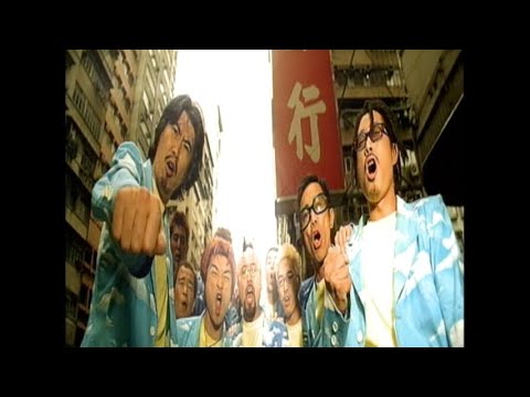 野猿 / Chicken guys - YouTube