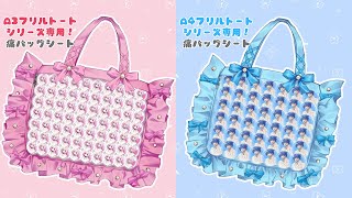 暁山瑞希 痛バ ザッカマート A4 42個 暁山瑞希 痛バ ザッカマート A4