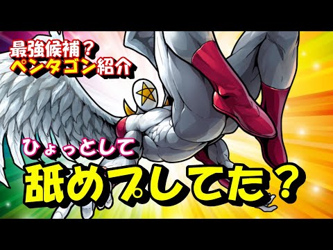 Kinnikuman/Story Analysis/Predictions #265] The Strongest