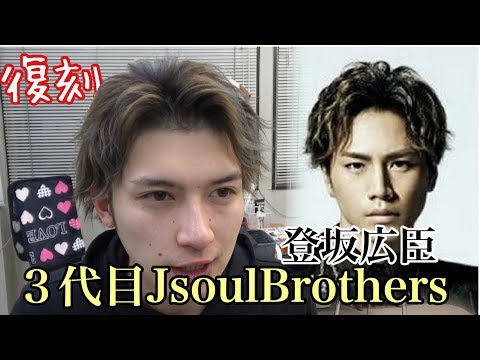 登坂広臣セット HIROOMI TOSAKA / DIAMOND SUNSET feat. Afrojack