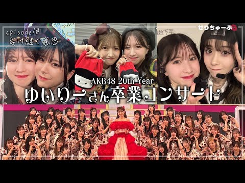 2025年最新】村山彩希の人気アイテム - メルカリ AKB48 早推し認定書