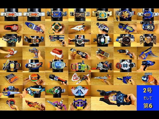 スーパーヒーロータイム！2号ライダー対番外戦士, 変身集 2024 [仮面