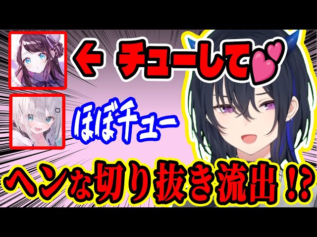 クロスタ 一ノ瀬うるは 空澄セナ 花芽なずな 花芽すみれ LRP 一ノ瀬