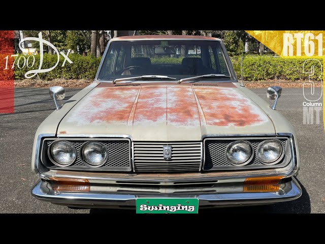 初代コロナマークII 後期】これぞパティーナスタイル！未再生原型車の