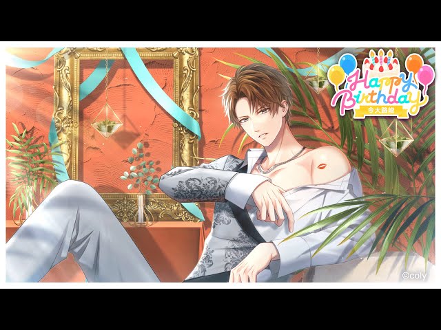 スタマイ ドラマト 今大路峻 しおり バラ売り可能 スタマイ ドラマト