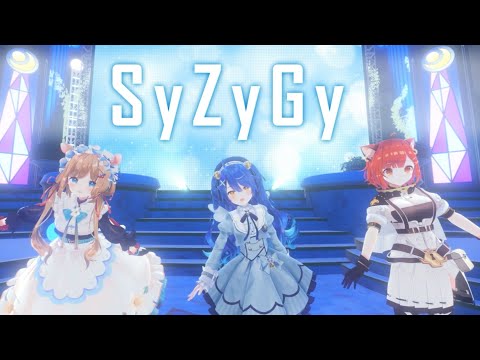 ぽさんけ】SyZyGy - Apo11o program × 天宮こころ、エリー・コニファー