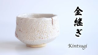Kintsugi - Repairing cracks using a lacquer technique - - YouTube