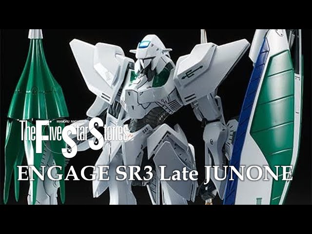 プラモデル】アワートレジャー エンゲージSR3後期型 ジュノーン 制作