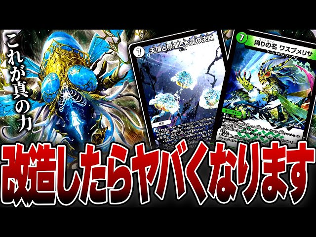 零単ゼニス 改造カード付 零単ゼニス デッキ ゼロ単 改造パーツ付き