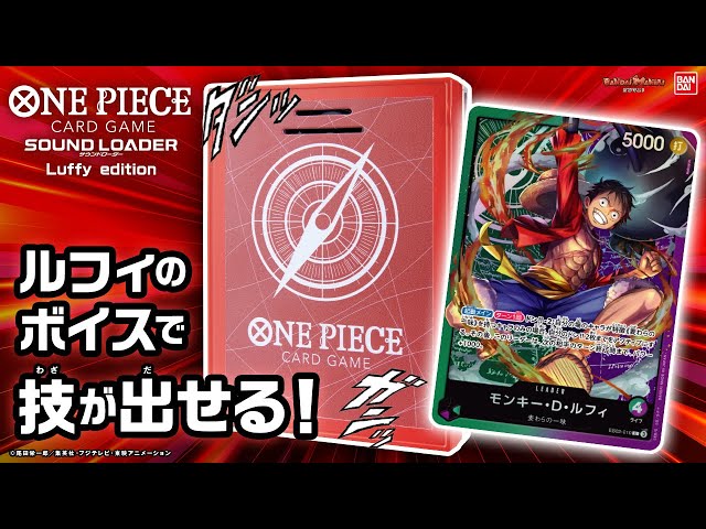 ONE PIECE モンキー・D・ルフィ ダーツカード Amazon.co.jp