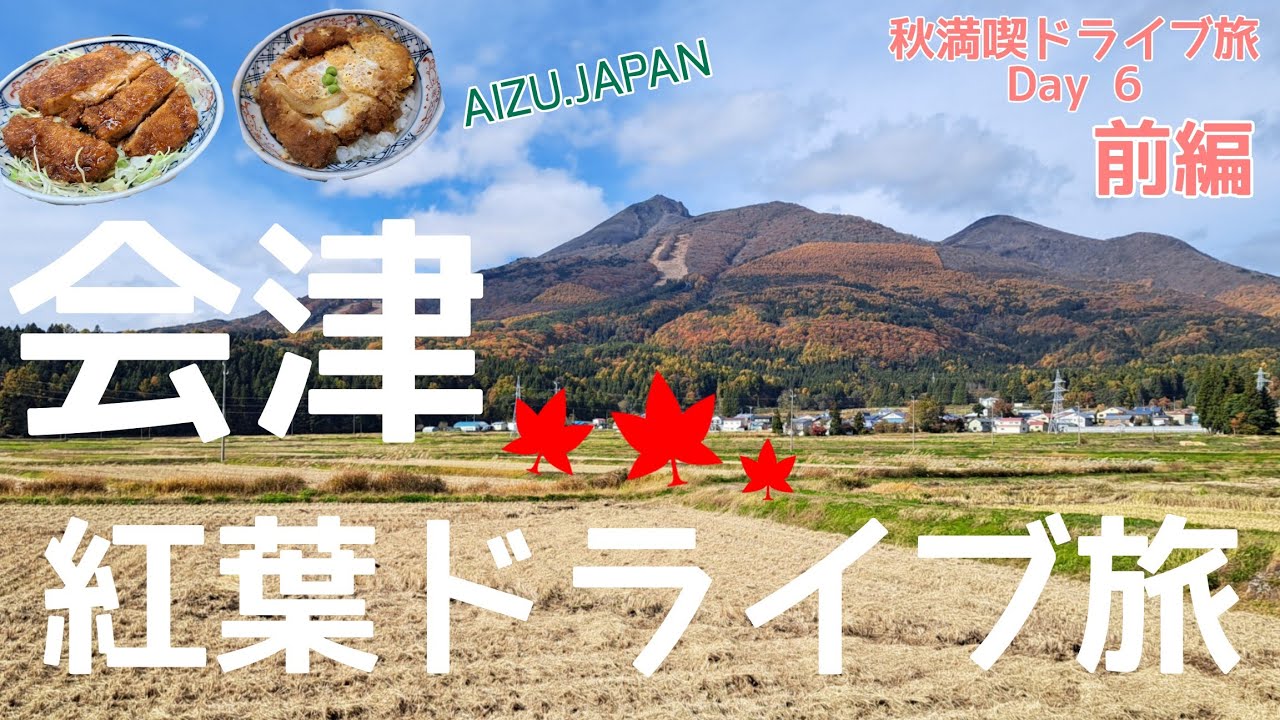 落葉が進む「今」だからこそ歩こう！小田代原・戦場ヶ原♪＜2024年11月