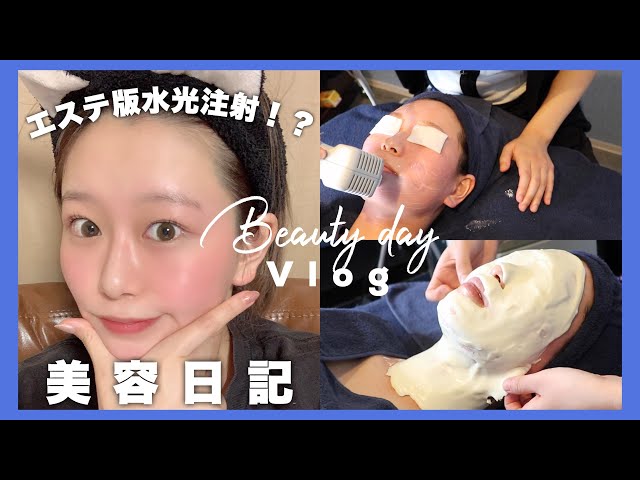 本物】アクシージアGFチャージアドバンス美容液導入美肌艶肌水光注射