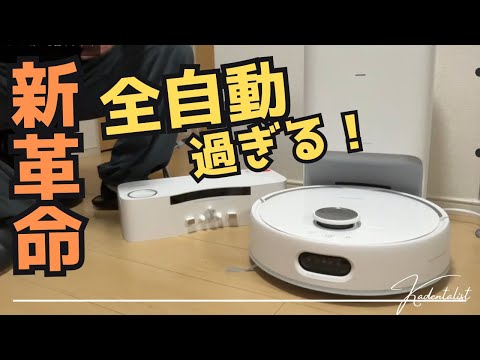 Never seen anything like it?!] The latest robot vacuum cleaner is