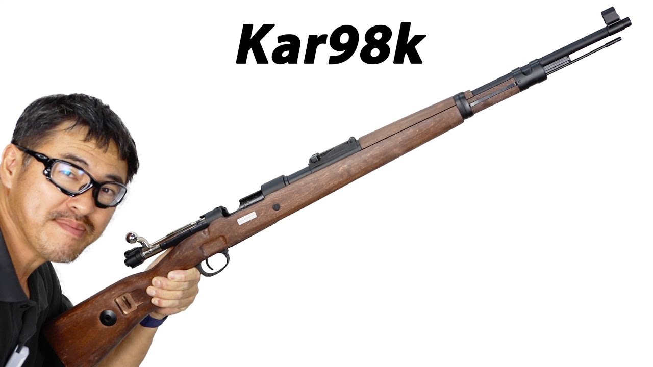 Kar98k 【リアルカート＆リアルウッド】ナチス ドイツ ボルト