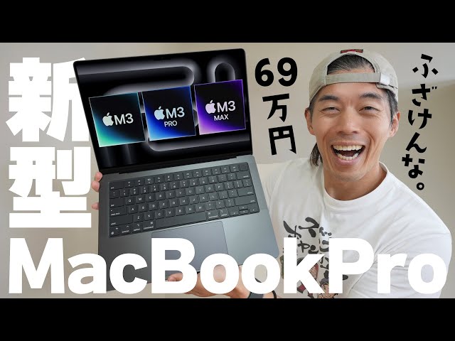 極美品】9万円へ値下げ↘︎ MacBook Air M3 8GB 512GB macbook air m3