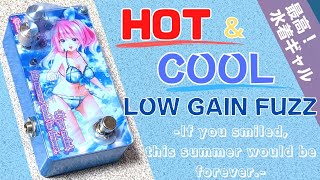 SIVA ローゲインファズ Low Gain Fuzz ローゲインファズという逆転の
