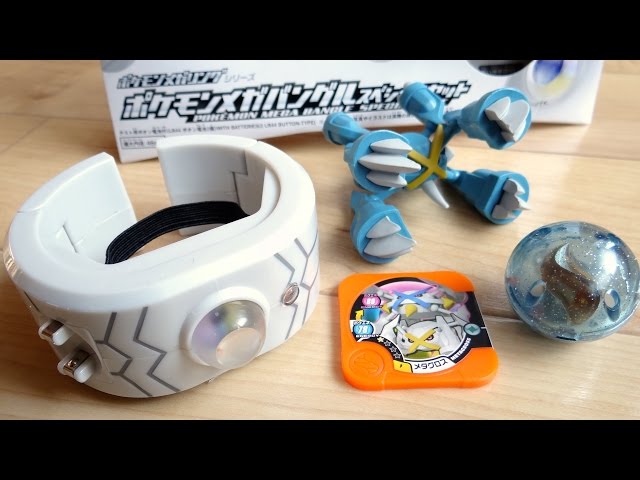 ポケットモンスター ポケモンメガリング メガストーンセット レトロ