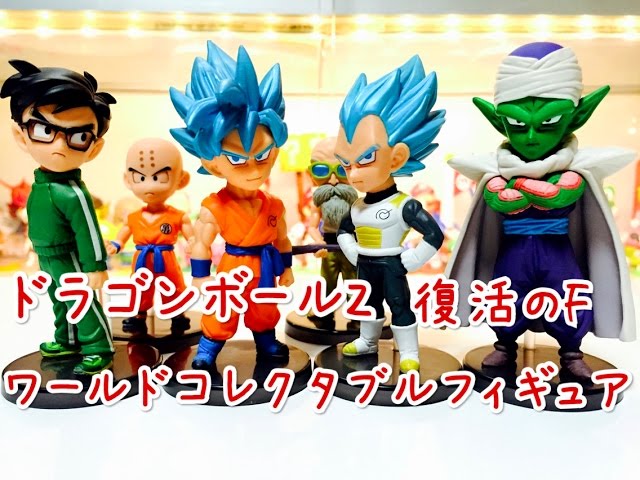 ドラゴンボール ワーコレ ドラゴンボール ワーコレ BATTLE フィギュア