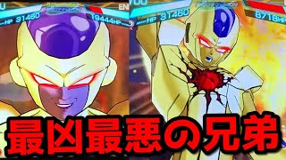 フリーザ コルド大王 クウラ ゴールデンフリーザ☆ドラゴンボール