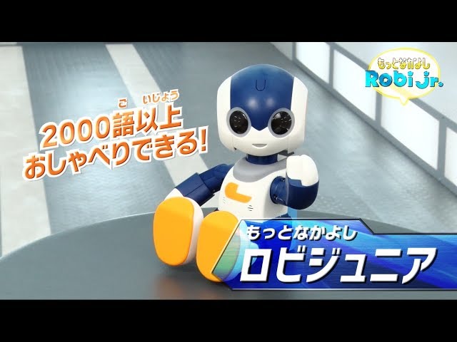 オムニボット オットーハカセのロボットけんきゅうじょ もっとなかよし