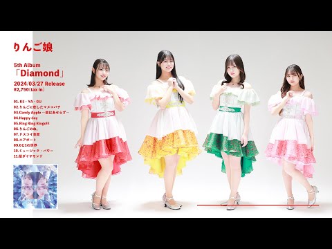 りんご娘 5th Album「Diamond」- Official Trailer - - YouTube