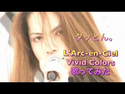 店頭用 別vivid colors 他 MV 非売品 ビデオ L'Arc ラルク 店頭用 別