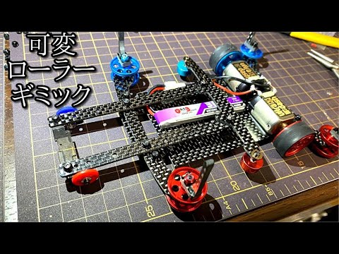 ルール無視して最速のミニ四駆を作る動画 - YouTube