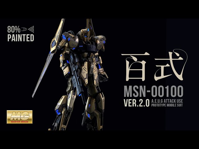 MG 百式ver2.0 塗装完成品 クワトロ(シャア) ゼータガンダム Z