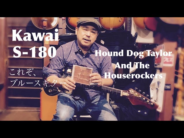 美品メンテ済◎Kawai CUSTOM F-180D 日本製 ジャパンビンテージ 美品