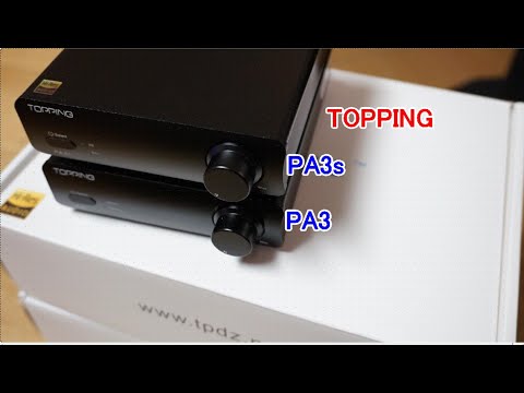 オーディオ TOPPING PA3sデジタルアンプご紹介 - YouTube