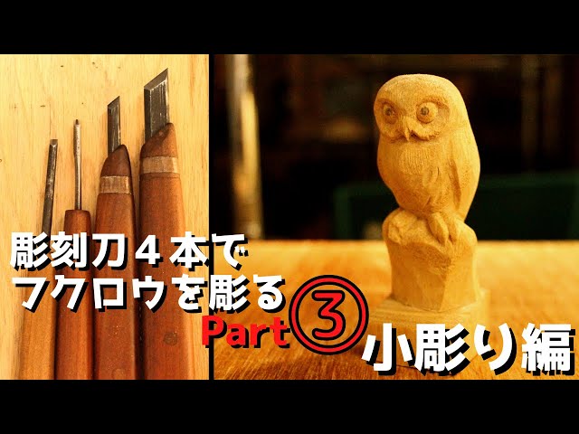 カラフルなフクロウの木製彫刻 Amazon.co.jp: ZXBAODAN 木製フクロウ