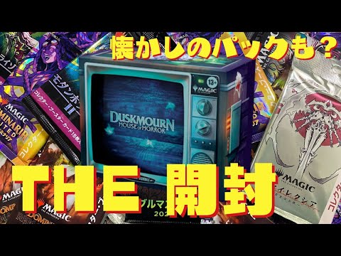 絶版・未開封】 Mirage/ミラージュスターター 英語版 絶版・未開封