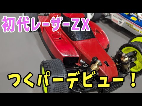 京商 ギャロップ 当時物 少し難あり 京商 ギャロップ 当時物 少し難