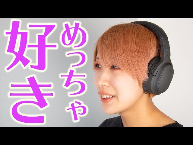 I love it] ag WHP01K The first noise cancelling headphones! A