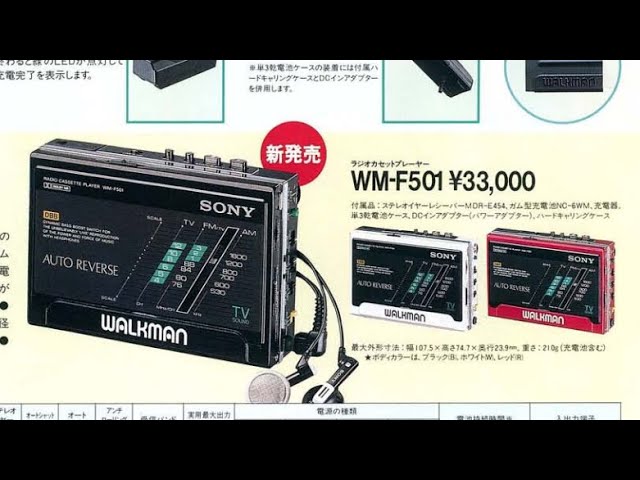 SONY WM-F501 & GoldStar AHA-F55 - YouTube