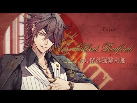 PS Vita「ピオフィオーレの晩鐘」 キャラクターPV「ギルバート・レッド