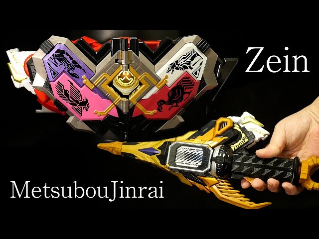 仮面ライダーゼロワン CSM 変身ベルト 実質CSM！」仮面ライダー