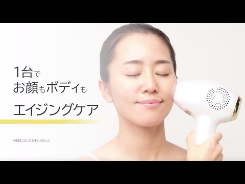 光美顔器 ホームケアフォトリフト 35 ご使用方法 - YouTube
