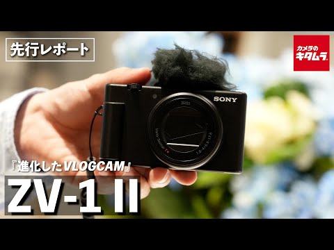 ソニー VLOGCAM ZV-1M2 B ブラック | コンパクトデジタルカメラ