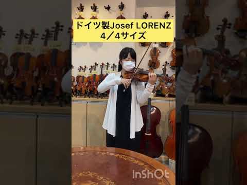 売約済】 ドイツ製バイオリン 「Josef LORENZ」4/4サイズ（展示番号